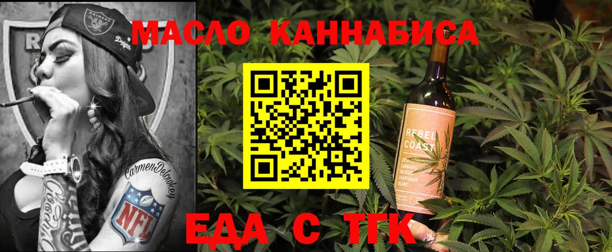 Коммунар  Canna-Cookies конопля  Вход с VPN 