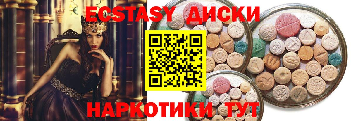 Экстази бентли Коммунар