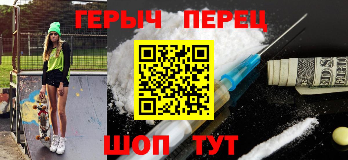 Коммунар  ГЕРОИН Афган  Вход с VPN 