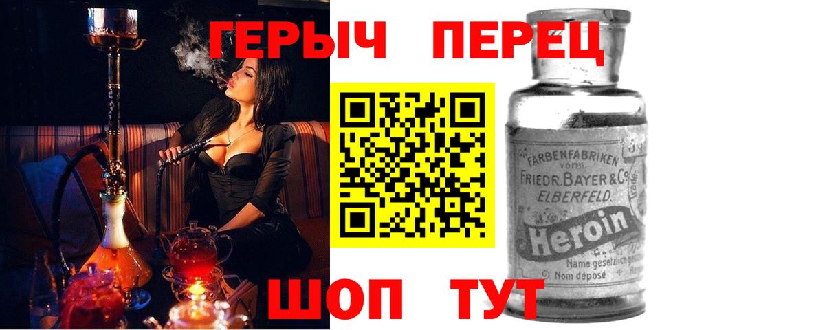 ГЕРОИН гречка Коммунар