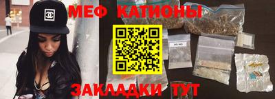 кристаллы Комсомольск-на-Амуре