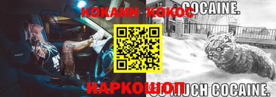 кристаллы Комсомольск-на-Амуре