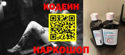 стафф Коммунар