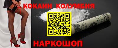 стафф Коммунар