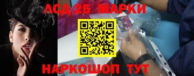 кристаллы Комсомольск-на-Амуре