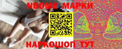 стафф Коммунар