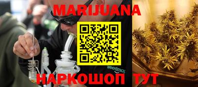 стафф Коммунар