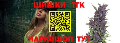 стафф Коммунар