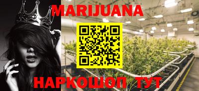 стафф Коммунар