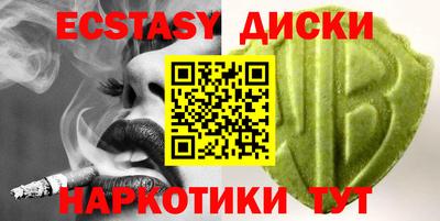 стафф Коммунар