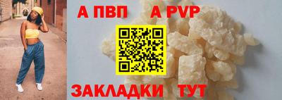 кристаллы Комсомольск-на-Амуре