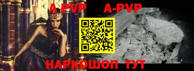 стафф Коммунар