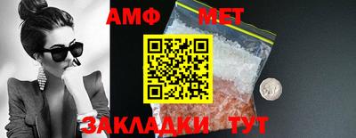 стафф Коммунар