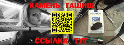 кристаллы Комсомольск-на-Амуре