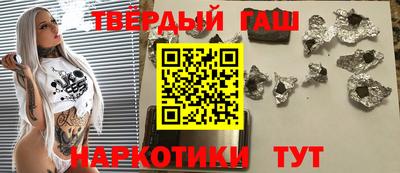 стафф Коммунар