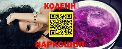 кристаллы Комсомольск-на-Амуре