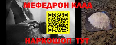 стафф Коммунар