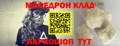 кристаллы Комсомольск-на-Амуре