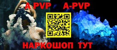 стафф Коммунар