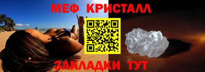 стафф Коммунар