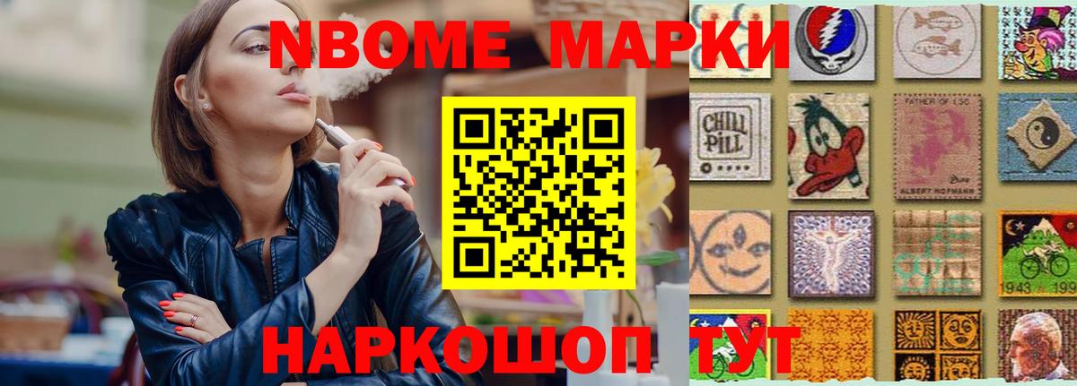 Лсд 25 экстази ecstasy Коммунар