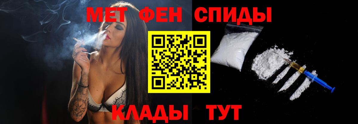 Первитин витя Коммунар