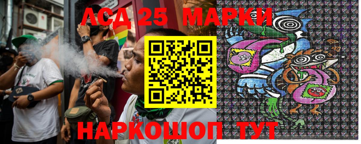 Марки N-bome 1500мкг  Марки N-bome 1500мкг  Вход с VPN  Коммунар 