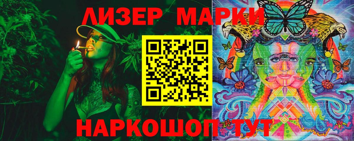Меф МЯУ МЯУ   Героин  ГАШИШ  Коммунар  Вход с VPN  Лсд 25  Бошки Шишки  Наркошоп 