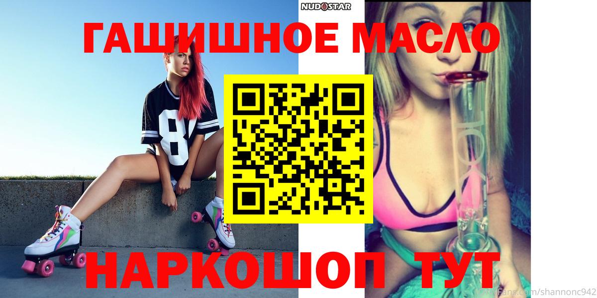 ТГК вейп с тгк Коммунар