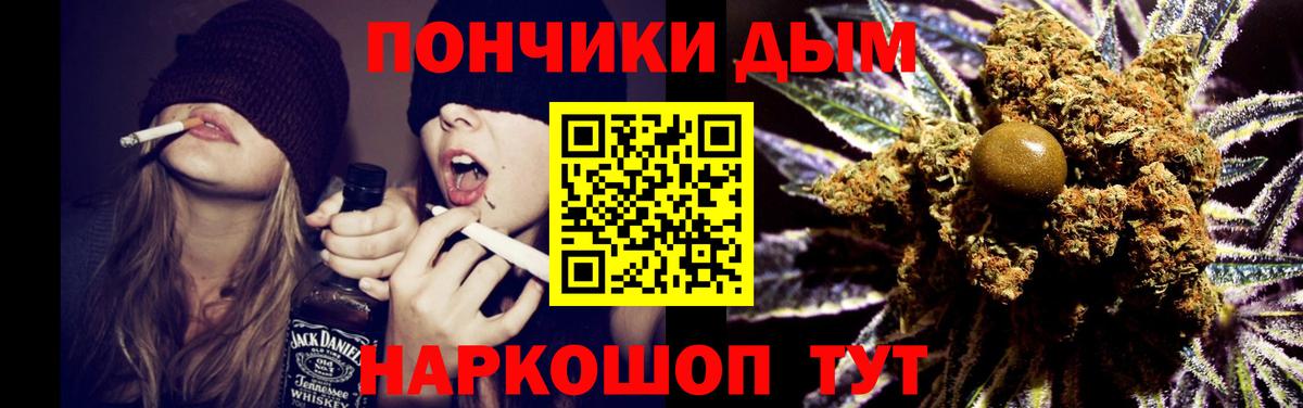 Бошки марихуана Ganja Коммунар